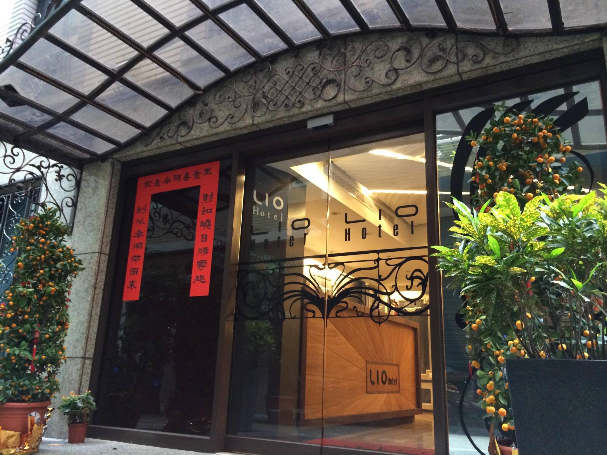 Lio Hotel - Ximending Taipéi Exterior foto